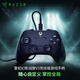 雷蛇（Razer）幻影戰(zhàn)狼V3系列游戲手柄 霍爾線性扳機(jī)搖桿 多平臺(tái)兼容XBOX電腦PC適用 幻影戰(zhàn)狼V3競(jìng)技版
