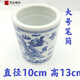 艾登森景德鎮青花瓷筆洗陶瓷小楷行草書(shū)法國畫(huà)狼羊兼毫毛筆文房墨宣紙硯 大號筆筒一個(gè)