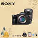 索尼（SONY）a7m3 全畫(huà)幅微單相機 ILCE-7M3/A7M3/a73 vlog視頻 FE 24-70mm F2.8 GM II