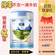 歡博升級(jí)純羊配方歡博較大嬰兒配方羊奶粉2段6-12月800g乳鐵 2段（6-12月適用） 800g/罐