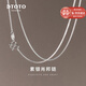 DTOTO99足銀項(xiàng)鏈女小眾百搭肖邦鏈頸鏈氣質(zhì)高級(jí)鎖骨鏈送女友情人節(jié)禮物 肖邦鏈素鏈45cm+品牌禮盒