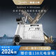 廣庫(kù)2025新品寫字機(jī)器人智能全自動(dòng)仿人手寫教案打印機(jī)抄筆記機(jī)器人仿手寫智能機(jī)器人全自動(dòng)寫字機(jī) 2024智享Plus版 五驅(qū)靜音智控 三系統(tǒng)