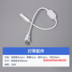 雷士（NVC）燈帶cob燈帶吊頂家用嵌入式高亮防水暗槽氛圍線條燈 COB燈帶連接頭配件包