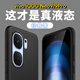 逐塵 vivo iQoo Neo9手機殼真液態(tài)硅膠iQoo Neo9 Pro新款純色精孔全包保護套Neo9抗指紋防摔不發(fā)黃外殼 金典黑 Vivo iQoo Neo 9
