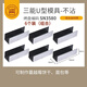 三能U型面包模具不粘U形SN3580 法棍肉松蔓越莓曲奇餅干烘焙豬扒包胚 SN3580 六個(gè)裝