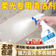 潔娘子柔光磚清潔劑啞光瓷磚清洗劑強(qiáng)力去污拋光水漬家用地板地磚拖地液 柔光磚專用清潔劑 一瓶裝
