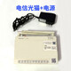 伊萊科（ELECALL）光貓機頂盒退網(wǎng)銷(xiāo)戶(hù)專(zhuān)用設備寬帶網(wǎng)絡(luò )電視注銷(xiāo)用 電信光貓+配件一套