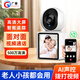 廣春AI雙向視頻通話(huà)監控攝像頭老人小孩陪護家用WiFi手機遠程高清360無(wú)死角視頻通話(huà)寵物監控器 【W(wǎng)iFi四核流暢旗艦版】+Ai語(yǔ)音+雙向視頻通話(huà)