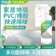 凈邁嘉橡膠除味劑地毯除臭噴霧健身房地墊PVC地板革地膠去味除塑料異味 