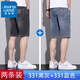真維斯（Jeanswest）夏季薄款男裝五分褲牛仔短褲2025男士新款外穿休閑彈力中褲子男款 331黑灰+331藍色 32