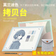 2024新款A(yù)3A4A2拷貝臺板畫畫臨摹練字書法透寫學(xué)生用兒童繪圖描線發(fā)光板制圖拓圖led描字透光板 A3+隔墨墊