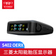 ORO TECHNOLOGY原車太陽能胎壓監(jiān)測器歐藍(lán)德奕歌帕杰羅胎壓檢測儀適用S402 OERX 19款歐藍(lán)德 不包安裝