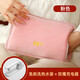 惠尋 京東自有品牌 充電熱水袋暖手寶新款電暖寶毛絨暖水袋 雙插手款水袋【粉色】