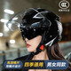 AXK新國標(biāo)3C認(rèn)證摩托車電動車頭盔四季款高清防霧雙鏡片男女通用均碼 貼花白線【高清防霧】A類