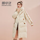 雪中飛【反季清倉】中長款羽絨服女冬季時(shí)尚撞色運(yùn)動(dòng)休閑加厚保暖外套 米色 L