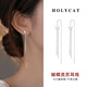 Holycat懷里貓s925銀蝴蝶流蘇耳環(huán)女氣質(zhì)簡約耳墜高級感耳飾長款耳釘生日禮物女 925銀長款蝴蝶耳線