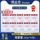 璞品堂鮮燉燕窩10瓶禮盒裝營(yíng)養(yǎng)慢慢鎖鮮端午節(jié)禮品滋養(yǎng)即食燕窩 30瓶月享冰糖款每10天發(fā)10瓶（禮盒加勺子）