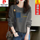 皮爾卡丹（pierre cardin）23年新款高品質(zhì)純棉長袖圓領(lǐng)衛(wèi)衣女春秋薄款韓版時尚寬松顯瘦 灰色【字母框】 2XL 建議【130-150斤】
