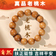 BJYL桃木手串男士念珠佛珠文玩手鏈女款木質(zhì)護(hù)身符手鏈把件送父親禮物 15mm