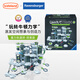 睿思游戲（Ravensburger）重力軌道球Gravitrax滾珠軌道玩具steam科學(xué)實(shí)驗新年禮物 重力軌道球探索版27319
