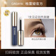 GREAYA格雷婭【正品直售】眼睫毛精華液纖長(cháng)滋養格蕾婭眉毛非增長(cháng)營(yíng)養液 睫毛精華液3ml X1支
