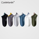 CK短襪子男士純棉吸汗透氣防臭運動(dòng)款式彈力休閑防掉跟短筒襪子 W1CK 黑+深灰+淺灰+墨藍+白+軍綠 均碼