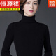 恒源祥（HYX）毛線衣秋冬高領打底毛衣冬款女加厚保暖內(nèi)搭針織衫女士 黑色 888 L 110-120斤穿