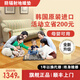 韓鼎 韓國韓一進(jìn)口碳晶地暖墊地?zé)釅|家用客廳節(jié)能電熱地毯加熱地板 淺木紋（升級款） 150cm*183cm