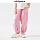 MiniPeace太平鳥童裝夏新女童休閑長褲F2GBE2A23 粉紅色 130cm