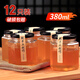拜杰密封罐玻璃罐頭瓶蜂蜜瓶泡酒瓶12個(gè)裝果醬儲(chǔ)物罐醬菜分裝瓶380ml