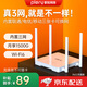 PLERY普銳R602可插卡4g路由器LTE移動CPE無線CAT4隨身wifi家用露營可移動路由1500G大流量不限速免寬帶 免插卡升級wifi6【內置聯(lián)通電信移動卡】不可插卡