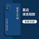 靜微 華為榮耀X10Max手機(jī)殼KKG一AN00全包X10 Max軟外殼HONOR硅膠保護(hù)套防摔男女 榮耀X10 Max【諸事皆順-藍(lán)】