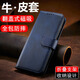 Suoaige 紅米note14Pro手機(jī)殼紅米note14Pro+保護(hù)套真皮全包翻蓋皮套磁吸防摔秒變支架商務(wù)卡包收納男女款 【藍(lán)色】磁吸翻蓋皮套 紅米note14pro