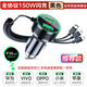 華為一拖五車(chē)載充電器自帶線(xiàn)級(jí)快充150W66W華為OPPO多功能插頭 【雅典黑】 【版】150W級(jí)快充自帶三合一
