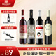 張裕葡小萄甜型紅葡萄酒750ml國產(chǎn)紅酒入門紅酒 晚安酒整箱婚宴喜酒 甜型四支裝
