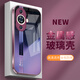 火麒馬 華為nova11手機(jī)殼新款金屬漆玻璃殼nova11pro保護(hù)套全包ultra防摔se硅膠硬殼商務(wù)簡(jiǎn)約男女款 華為nova11Pro【暗夜紫】 金屬漆玻璃殼