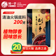 劉一手變臉系列清油火鍋底料 200克/袋 植物油微辣 2-3人份