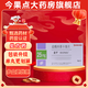 [蓋平] 鹽酸西那卡塞片 25mg*10片/盒 1盒裝