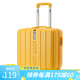 華昱小型行李箱女登機箱萬(wàn)向輪迷你旅行密碼箱高顏值拉桿箱輕便18英寸 檸檬黃單箱【掛鉤款】
