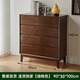 木語(yǔ)一森實(shí)木斗柜黑色輕奢臥室極窄超薄30cm收納柜斗櫥抽屜式八斗柜儲物柜 胡桃色90CM寬30厚【八斗柜】