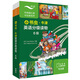 小書蟲6級 牛津英語分級讀物（讀物8冊+譯文手冊1冊 點讀版 附掃碼音頻、習(xí)題答案）
