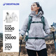 迪卡儂（DECATHLON）沖鋒衣男三合一男女夾克防風(fēng)防水夾克男保暖可拆卸內(nèi)膽抓絨衣外套 女款 云暮灰 L