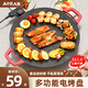 奧然韓式電烤盤家用無油煙烤肉盤多功能電烤爐麥飯石烤肉鍋不粘烤盤鐵板燒圓形電烤盤 28cm煎烤兩用電烤盤丨配禮品 1層