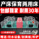 母豬產(chǎn)床熱鍍2.5產(chǎn)保一體兩用床定限位欄單雙體保育床欄養(yǎng)豬設(shè)備 【豪華款】熱鍍2.5全復(fù)合雙體產(chǎn)保
