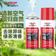 德力西（DELIXI）車內(nèi)除味除臭汽車空調(diào)殺菌清洗劑去除異味車用內(nèi)飾空氣清新劑噴霧