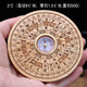 臺灣東定大師專(zhuān)業(yè)風(fēng)水羅盤(pán)手工實(shí)木桃木綜合羅盤(pán)高精度圓形羅經(jīng)儀 2寸6層羅盤(pán)