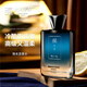 大內(nèi)密探探未藍(lán)香水禮盒100ml 高級(jí)溫柔木質(zhì)中性海洋香持久留香父親節(jié)禮物 探未藍(lán)香水100ml