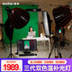神牛SL150W 200W 300W三代雙色溫直播補光燈網(wǎng)紅美顏專業(yè)視頻錄制攝影l(fā)ed常亮燈打光 【1】單燈頭-官方標配 SL200WBI三代