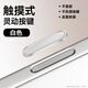 酷潔適用于蘋果16promax按鍵貼iPhone手機(jī)側(cè)邊相機(jī)鍵貼膜pro保護(hù)殼max拍照鍵plus照相保護(hù)套ai靈動(dòng)島殼白色【金屬按鍵相機(jī)貼 無(wú)損觸控 不卡殼】iPhone16 Pro