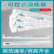 德?tīng)枺―eer）吸痰管 一次性使用吸痰包可控式家用醫(yī)用級(jí)電動(dòng)吸痰機(jī)帶手套 可控式吸痰管12號(hào)4mm【50只/包】